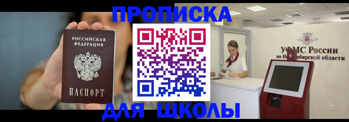 временная регистрация 2025 в Дубовке