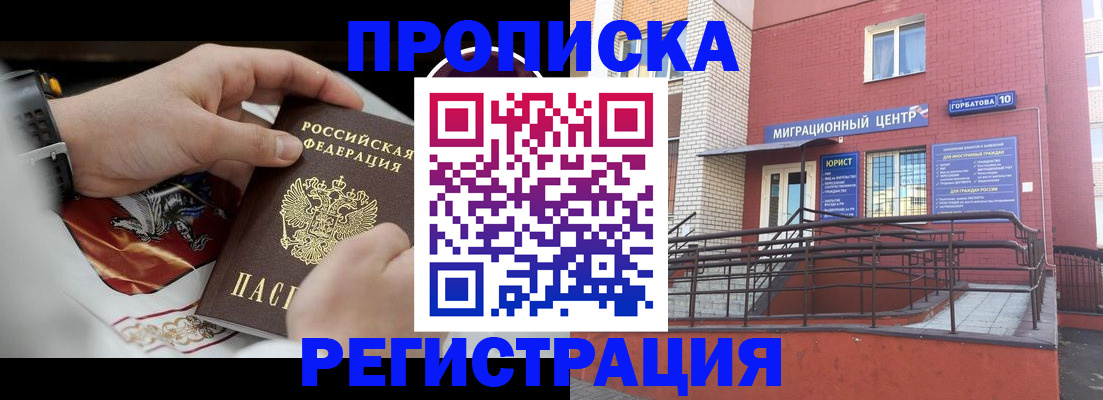 регистрация для школы в Дубовке